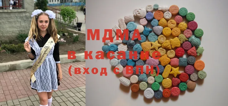 MDMA кристаллы  Камешково 