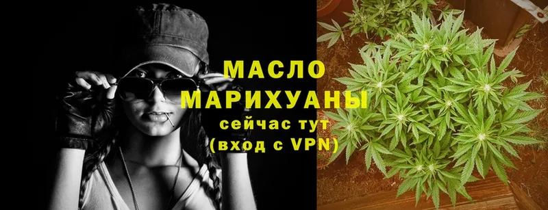 ТГК Wax  Камешково 